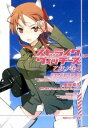 【中古】ストライクウィッチーズ 乙女ノ巻4/ 島田フミカネ