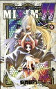 【中古】MIXIM☆11 9/ 安西信行