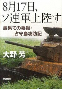 ͥåȥճŷԾŹ㤨֡š817ϢΦ / ˧פβǤʤ165ߤˤʤޤ