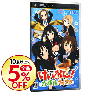 【中古】【全品10倍！1/15限定】PSP けいおん！放課後ライブ！！