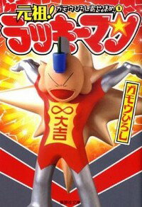 ͥåȥճŷԾŹ㤨֡šۥ⥦Ҥ󤻽 1/ ⥦ҤפβǤʤ110ߤˤʤޤ