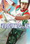 【中古】君が踊る、夏 / 香月秀之/松尾朝子 139円