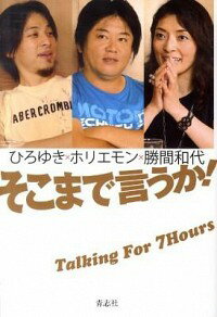 ͥåȥճŷԾŹ㤨֡šۤޤǸ / פβǤʤ110ߤˤʤޤ