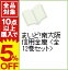 【中古】まいど！南大阪信用金庫　＜全12巻セット＞ / 北見けんいち（コミックセット）