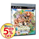 【中古】【全品10倍!10/25限定】PS3 ルーンファクト...