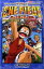【中古】ONE PIECE THE MOVIE デッドエンドの冒険 【新装版】 / ジャンプコミック出版編集部 343円