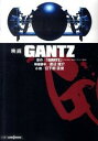 【中古】映画GANTZ / 奥浩哉