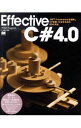 【中古】Effective C#4.0 / WagnerBill(3)