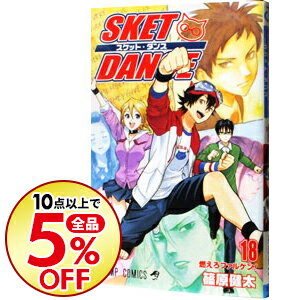 【中古】SKET　DANCE 18/ 篠原健太