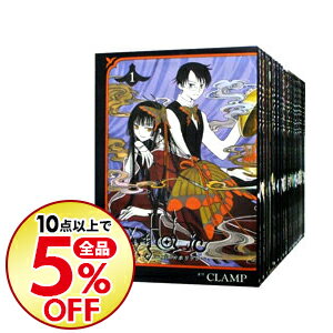 【中古】【全品3倍！3/20限定】×××HOLiC（ホリック）　＜全19巻セット＞ / CLAMP（コミックセット） - ネットオフ楽天市場支店