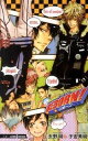 【中古】家庭教師ヒットマンREBORN!隠し弾 5/ 天野明/子安秀明