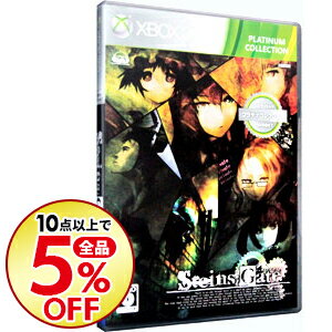 【中古】Xbox360 Steins；Gate（シュタインズ・ゲート）　プラチナコレクション