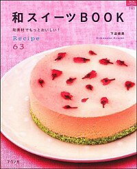 š¥BOOK / 