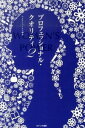 【中古】プロフェッショナル・クオリティ 2/ ブレインワークス