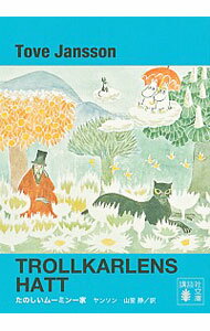 ͥåȥճŷԾŹ㤨֡šۤΤࡼߥȡڿǡ / ȡ١󥽥פβǤʤ285ߤˤʤޤ