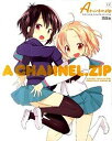 【中古】【全品10倍！3/30限定】Aチャンネル．zip『Aチャンネル』ビジュアルファンブック / 黒田bb