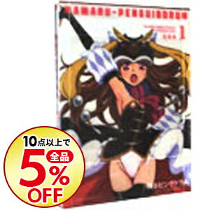 中古 Blu−ray 輪るピングドラム1特典CD・解説書・特集本・ポストカード3枚付/幾原邦彦 監督