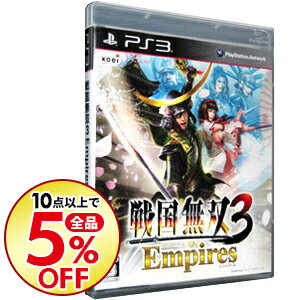 【中古】PS3 戦国無双3　Empires