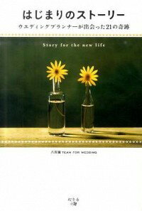 ͥåȥճŷԾŹ㤨֡šۤϤޤΥȡ꡼ / Ȭ˧פβǤʤ165ߤˤʤޤ