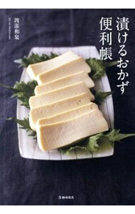 ͥåȥճŷԾŹ㤨֡šҤ뤪Ģ / פβǤʤ165ߤˤʤޤ