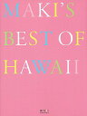 【中古】MAKI’S　BEST　OF　HAWAII / KoniksonMaki