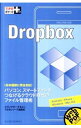 yÁzDropbox / 鐳l