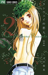 ͥåȥճŷԾŹ㤨֡šۥ󥦥 2/ Фη֡פβǤʤ98ߤˤʤޤ