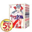 【中古】【全品5倍!8/10限定】サクラ大戦 【漫画版】 <...