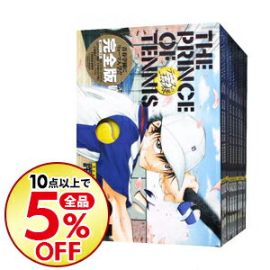 【中古】テニスの王子様　Season1　【完全版】　＜全12巻セット＞ / 許斐剛（コミックセット）