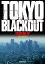 【中古】TOKYO BLACKOUT / 福田和代