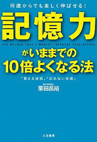 ͥåȥճŷԾŹ㤨֡š۵ϤޤޤǤ10ܤ褯ʤˡݲФǤڤФ롪ֳФ뵻ѡס˺ʤѡס / ľ͵פβǤʤ165ߤˤʤޤ