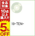 【中古】秋休/ 10−TEN−