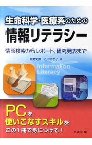 ͥåȥճŷԾŹ㤨֡š̿ʳءŷϤΤξƥ饷 / ϯפβǤʤ165ߤˤʤޤ