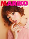 【中古】MARIKO magazine / 篠田麻里子【編】