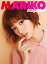 【中古】MARIKO magazine / 篠田麻里子【編】 110円