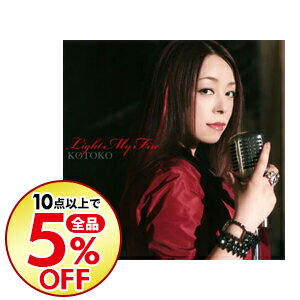 【中古】KOTOKO/ 【CD+DVD】Light My Fire