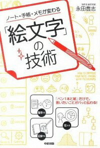 ͥåȥճŷԾŹ㤨֡šۥΡȡĢ⤬Ѥֳʸפε / ˭֡פβǤʤ165ߤˤʤޤ