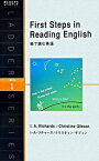 【中古】First　Steps　in　Reading　English−絵で読む英語−　LEVEL1 / アイヴァー・アームストロング・リチャーズ／クリスティン・ギブソン