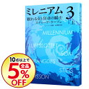 【中古】ミレニアム3−眠れる女と狂卓の騎士− 上/ スティーグ・ラーソン