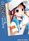 【中古】REC 14/ 花見沢Q太郎