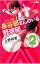 【中古】長谷部さんのいる野球部 2/ 上野祥吾 139円