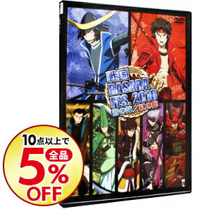 【中古】戦国BASARA FES.2010 蒼の陣紅の陣 / 中井和哉【出演】