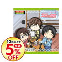 【中古】「世界一初恋」−ラジオCDの場合−2/小野寺律,吉野...