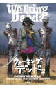 【中古】ウォーキング・デッド 2/ KirkmanRobert