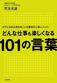 ͥåȥճŷԾŹ㤨֡šۤɤʻŻڤʤ101θ / ̸ͺ1947ݡˡפβǤʤ110ߤˤʤޤ