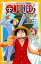 【中古】ONE PIECE(ワンピース) ねじまき島の冒険 【みらい文庫版】 / 尾田栄一郎/浜崎達弥 165円