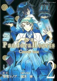 【中古】小説　PandoraHearts　−Caucus　race− 2/ 若宮シノブ