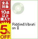 【中古】Riddim&Vibration II / オムニバス