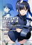 【中古】ストライクウィッチーズ劇場版−還りたい空− / 島田フミカネ 110円