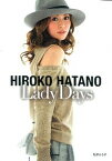 【中古】HIROKO　HATANO　Lady　Days / 畑野ひろ子